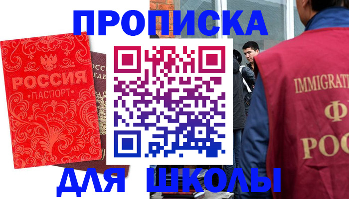 временная регистрация адрес в Осташкове